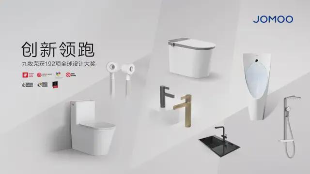 九牧卫浴走入AI歧途(图3)