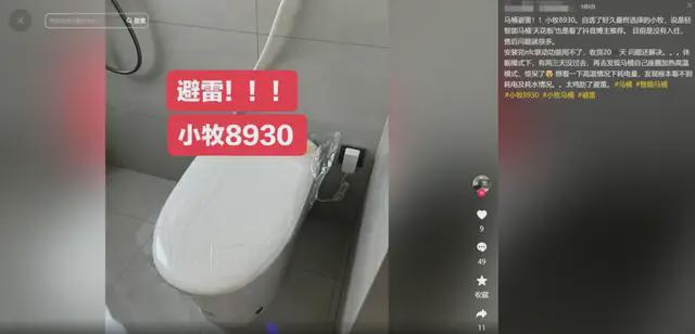 九牧卫浴走入AI歧途(图5)