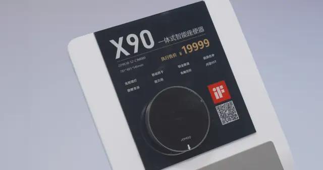 九牧卫浴走入AI歧途(图4)