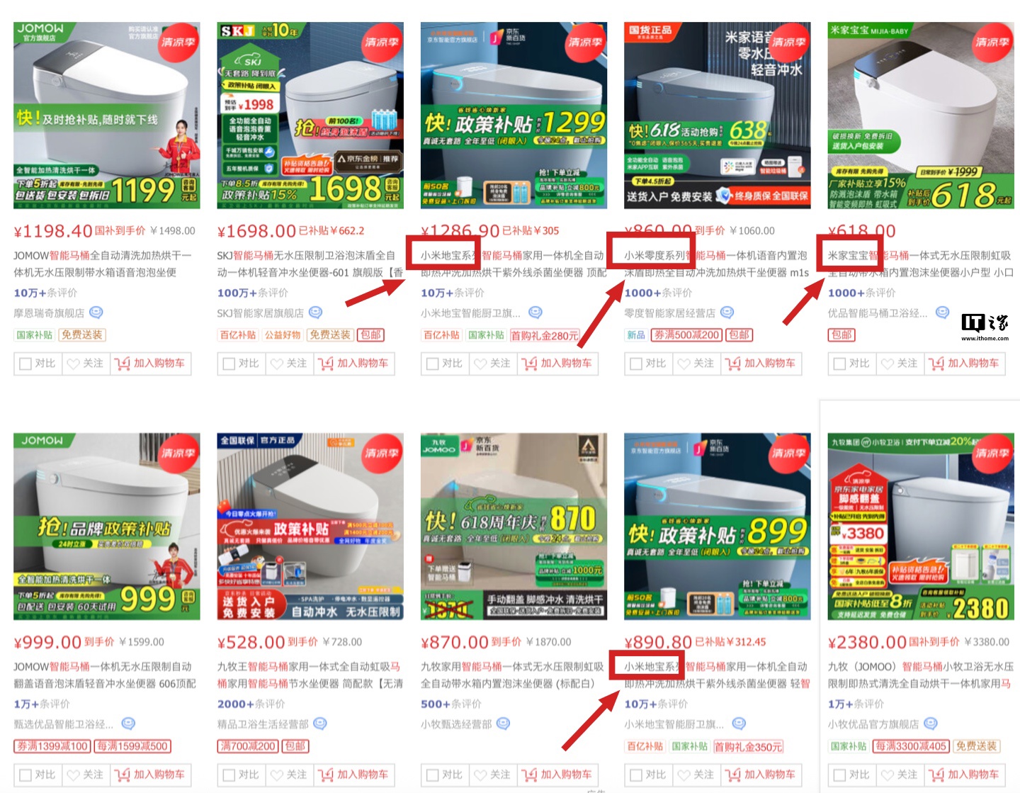 今起智能马桶未经3C认证禁止销售违规最高罚款20万元(图2)