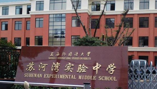 【官网最新】万科中兴傲舍官方售楼处发布：中兴傲舍内环艺术豪宅(图30)