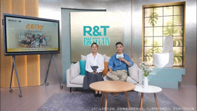 瑞尔特百万AI健康马桶大抽奖揭幕AI健康时代(图1)