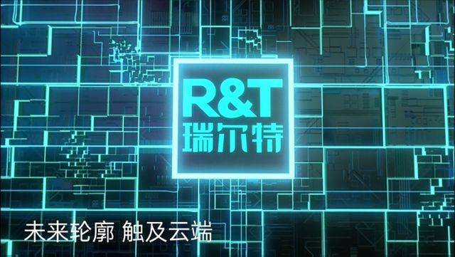 瑞尔特百万AI健康马桶大抽奖揭幕AI健康时代(图5)
