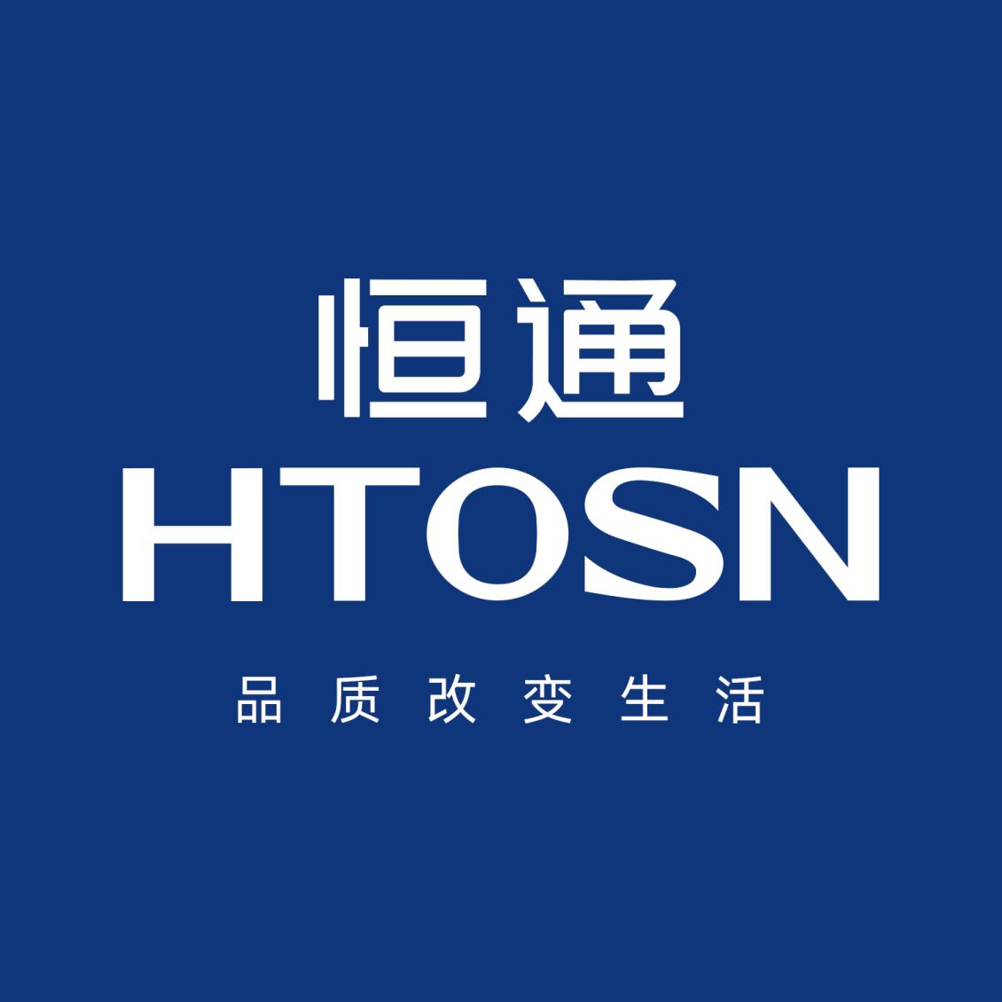 从制造到智造：解码恒通卫浴的品质升级(图5)