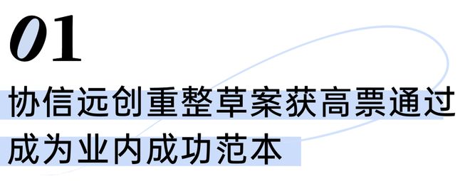 【官网】招商时代潮派——官方售楼处发布：品质生活优先礼遇！(图13)