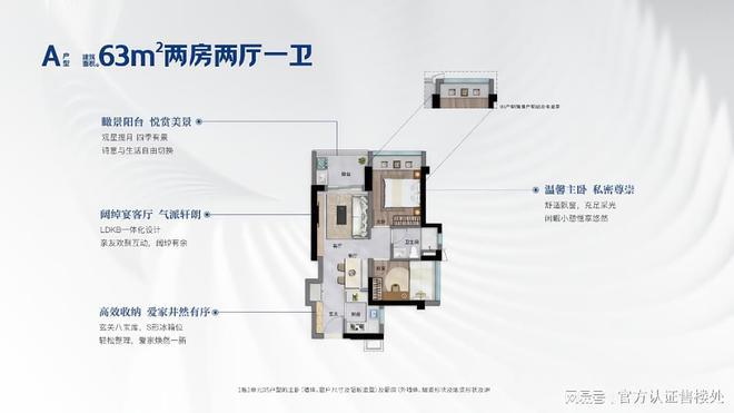 2025卓越前海未来城官方最新动态-项目官方深度测评与综合分析(图4)