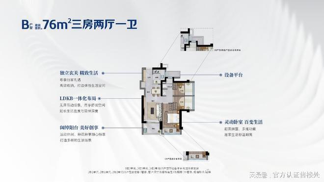 2025卓越前海未来城官方最新动态-项目官方深度测评与综合分析(图5)