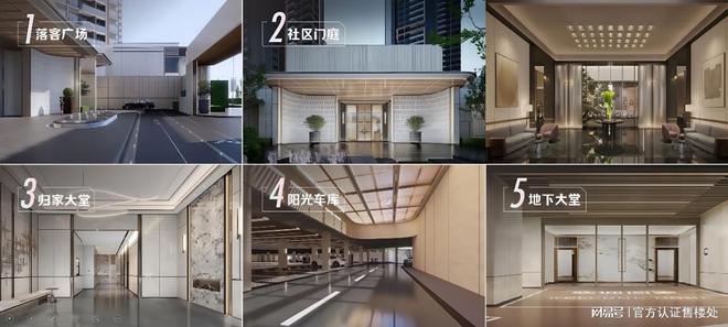 2025卓越前海未来城官方最新动态-项目官方深度测评与综合分析(图9)