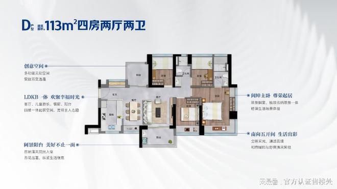 2025卓越前海未来城官方最新动态-项目官方深度测评与综合分析(图7)