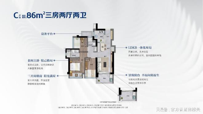 2025卓越前海未来城官方最新动态-项目官方深度测评与综合分析(图6)
