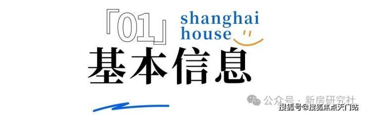 保利世博天悦(营销中心)首页网站-保利世博天悦销售中心(售楼处)-欢迎您-楼盘详情-交房时间-周边配套-地址-最新价格-户型-小区环境(图2)