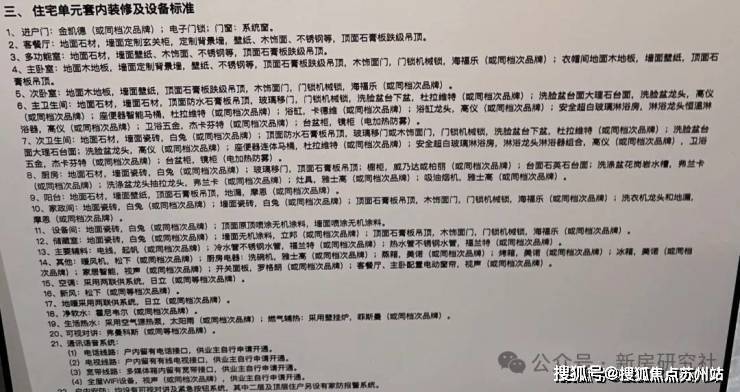 保利世博天悦(营销中心)首页网站-保利世博天悦销售中心(售楼处)-欢迎您-楼盘详情-交房时间-周边配套-地址-最新价格-户型-小区环境(图14)