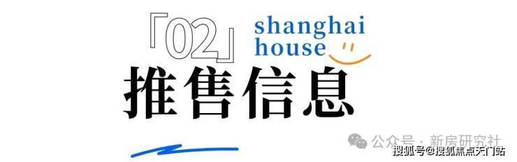 保利世博天悦(营销中心)首页网站-保利世博天悦销售中心(售楼处)-欢迎您-楼盘详情-交房时间-周边配套-地址-最新价格-户型-小区环境(图21)