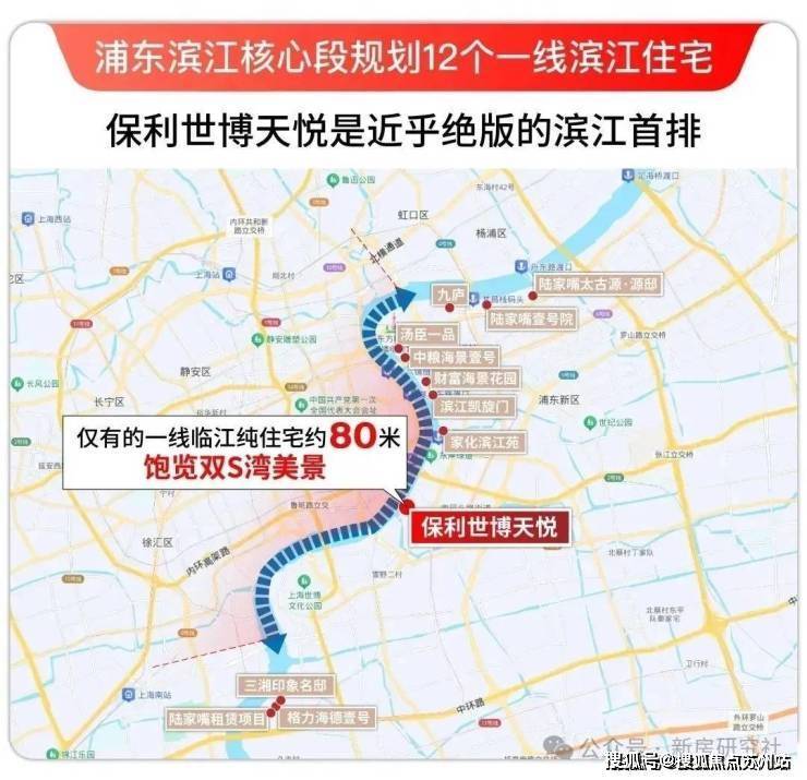 保利世博天悦(营销中心)首页网站-保利世博天悦销售中心(售楼处)-欢迎您-楼盘详情-交房时间-周边配套-地址-最新价格-户型-小区环境(图23)