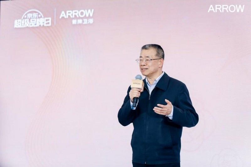 箭牌卫浴小香风系列登陆京东超品日解锁浴室美学与科技的双重浪漫(图1)
