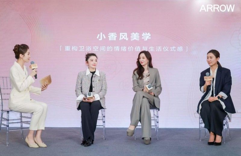 箭牌卫浴小香风系列登陆京东超品日解锁浴室美学与科技的双重浪漫(图8)