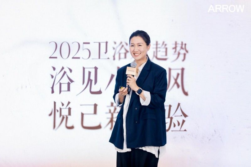 箭牌卫浴小香风系列登陆京东超品日解锁浴室美学与科技的双重浪漫(图4)