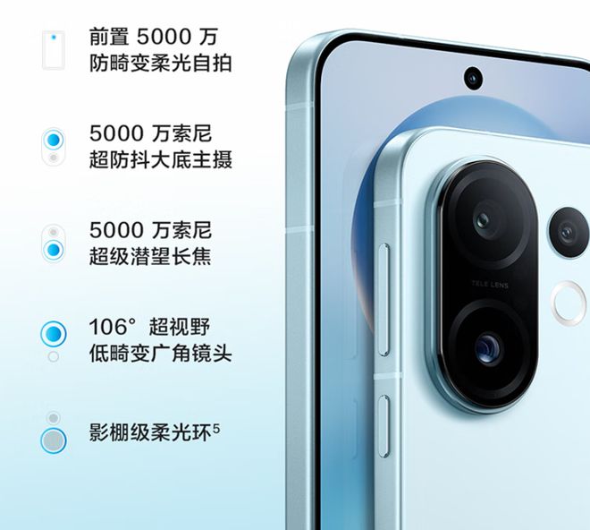 vivo S30 Pro mini登场和一加13T屏幕相当两款小屏机有点难选(图2)