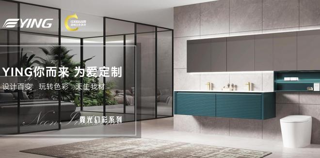 2025卫浴十大品牌综合榜：科技创新与人文关怀重塑品质卫浴新时代(图5)