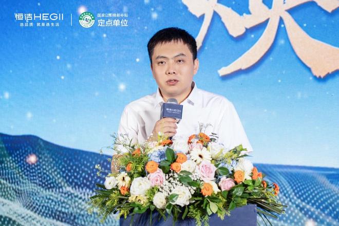 品质焕新恒洁引领！2025恒洁焕新中国行・银川站盛大开启(图2)