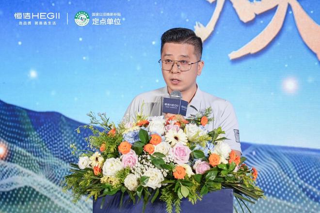 品质焕新恒洁引领！2025恒洁焕新中国行・银川站盛大开启(图4)