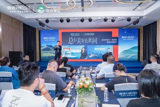 品质焕新恒洁引领！2025恒洁焕新中国行・银川站盛大开启(图8)
