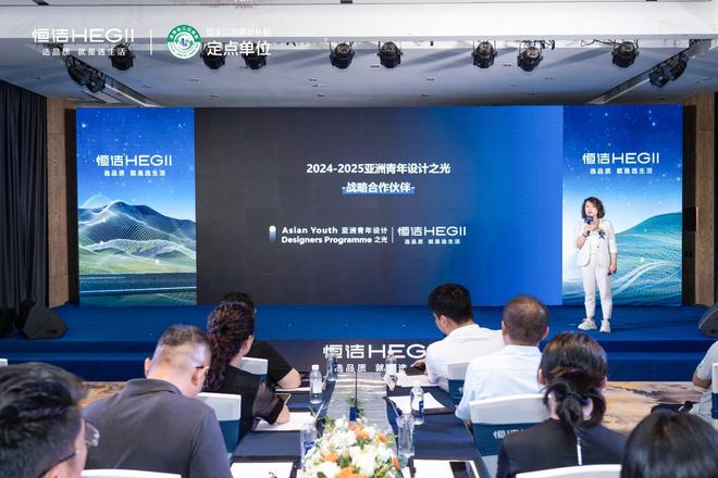 品质焕新恒洁引领！2025恒洁焕新中国行・银川站盛大开启(图6)
