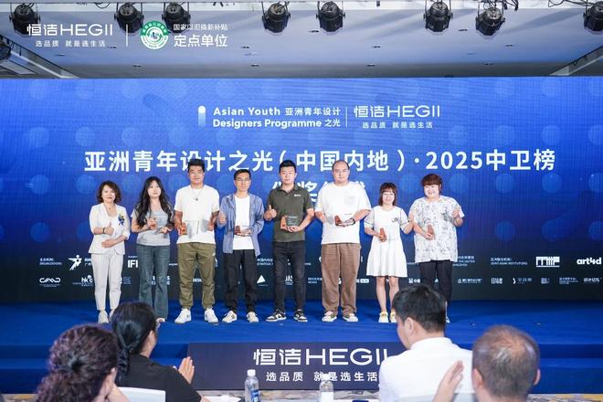 品质焕新恒洁引领！2025恒洁焕新中国行・银川站盛大开启(图9)