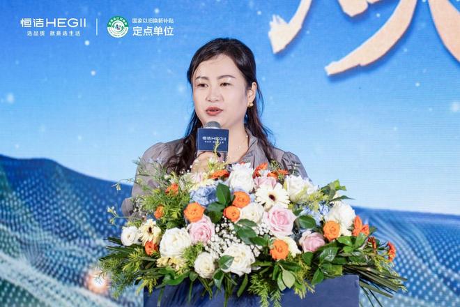 品质焕新恒洁引领！2025恒洁焕新中国行・银川站盛大开启(图5)