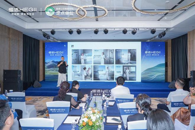 品质焕新恒洁引领！2025恒洁焕新中国行・银川站盛大开启(图7)