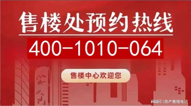 ®中环云悦府售楼处 普陀中环云悦府官方发布：跃入理想生活(图1)