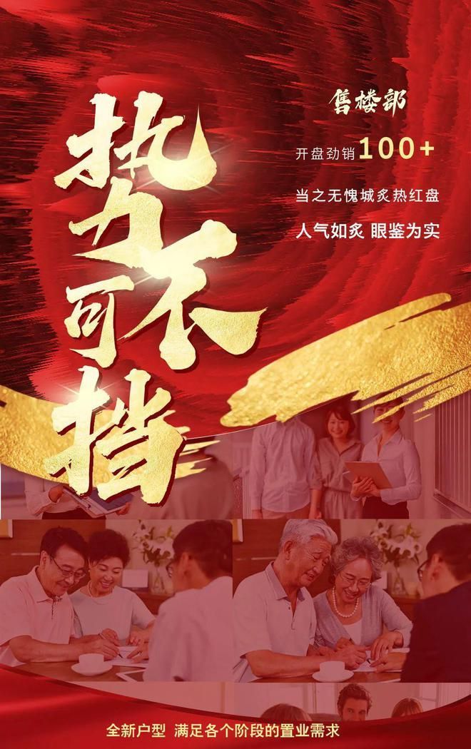 ®中环云悦府售楼处 普陀中环云悦府官方发布：跃入理想生活(图9)