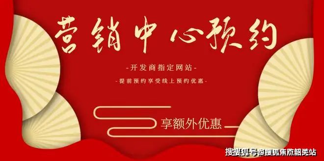 ®中环云悦府售楼处 普陀中环云悦府官方发布：跃入理想生活(图10)