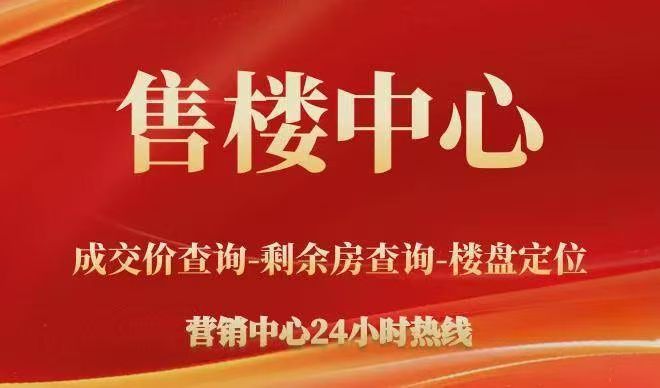 ®中环云悦府售楼处 普陀中环云悦府官方发布：跃入理想生活(图3)