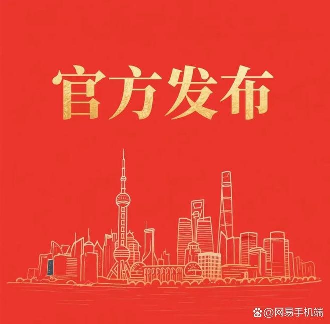 ®中环云悦府售楼处 普陀中环云悦府官方发布：跃入理想生活(图2)