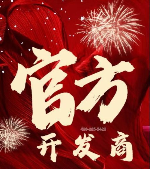 ®中环云悦府售楼处 普陀中环云悦府官方发布：跃入理想生活(图8)