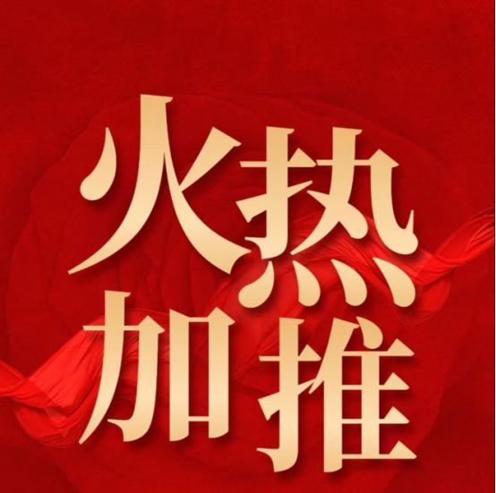 ®中环云悦府售楼处 普陀中环云悦府官方发布：跃入理想生活(图6)