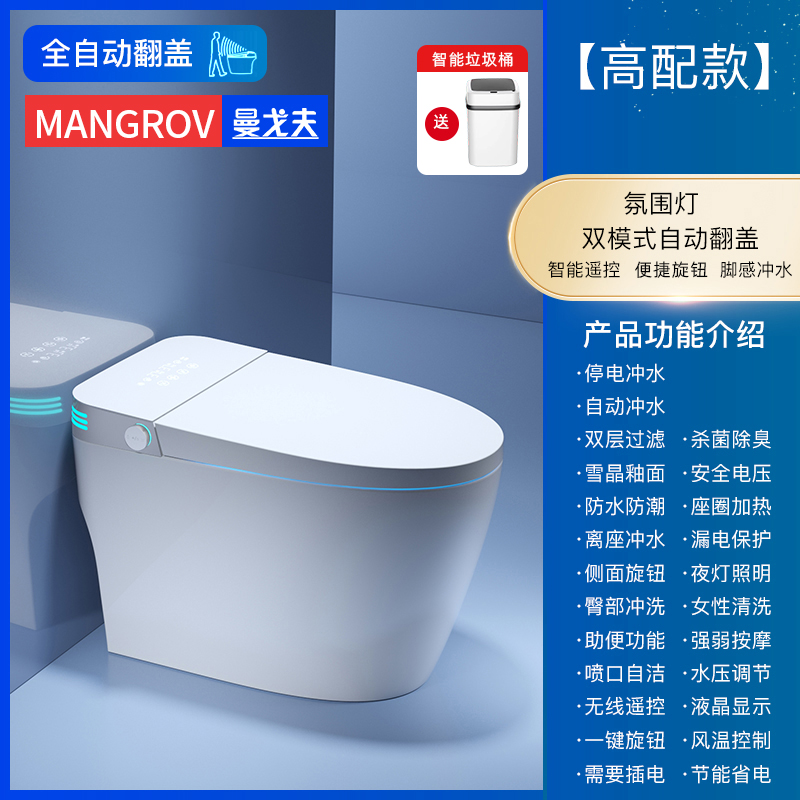 智能马桶逆势突围！帝王洁具走出V形增长曲线
