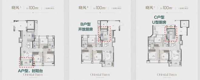绿城上海·春晓园(售楼处)官方网站-楼盘评测_最新价格｜配套户型(图24)