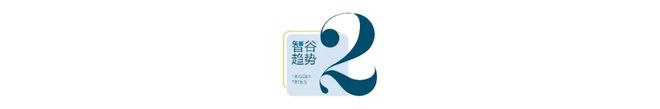 锻造企业“系统韧性”九牧重构全球卫浴产业新生态(图6)
