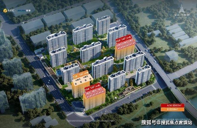安高申陇院(安高申陇院售楼处)首页网站-2025房价_楼盘评测丨地址丨详情丨售楼处电话丨百度百科户型配套-位置(图6)