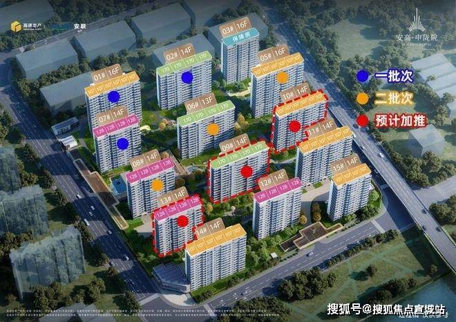 安高申陇院(安高申陇院售楼处)首页网站-2025房价_楼盘评测丨地址丨详情丨售楼处电话丨百度百科户型配套-位置(图12)