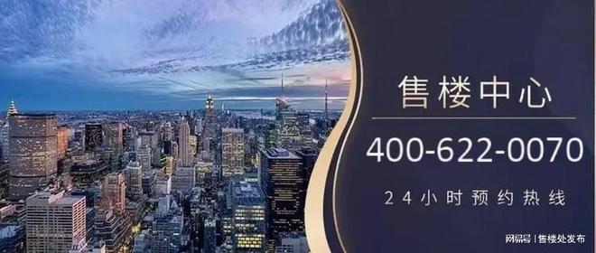 ® 星河盛世锦城售楼处 星河盛世锦城官方发布：满足全龄需求(图6)