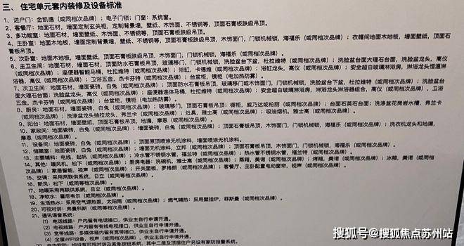 保利世博天悦(售楼处)保利世博天悦官方首页网站-售楼处欢迎您-楼盘详情-户型配套-最新价格-最新资讯-位置(图7)