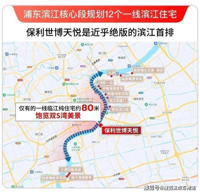 保利世博天悦(售楼处)保利世博天悦官方首页网站-售楼处欢迎您-楼盘详情-户型配套-最新价格-最新资讯-位置(图15)