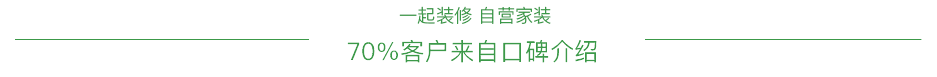 浴室集成吊顶推荐与图片欣赏(图3)