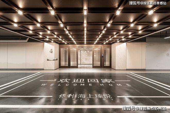 保利海上臻悦(售楼处)首页网站-保利海上臻悦 馆销售中心(营销中心)售楼处电话-户型-价格-开盘时间-楼盘详情-周边配套-得房率(图34)