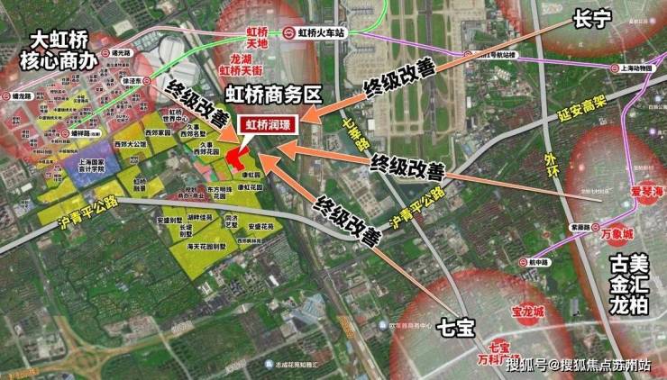 华润虹桥润璟(售楼处)首页网站-华润虹桥润璟售楼处欢迎您-楼盘详情户型配套-最新价格-最新资讯-位置(图2)