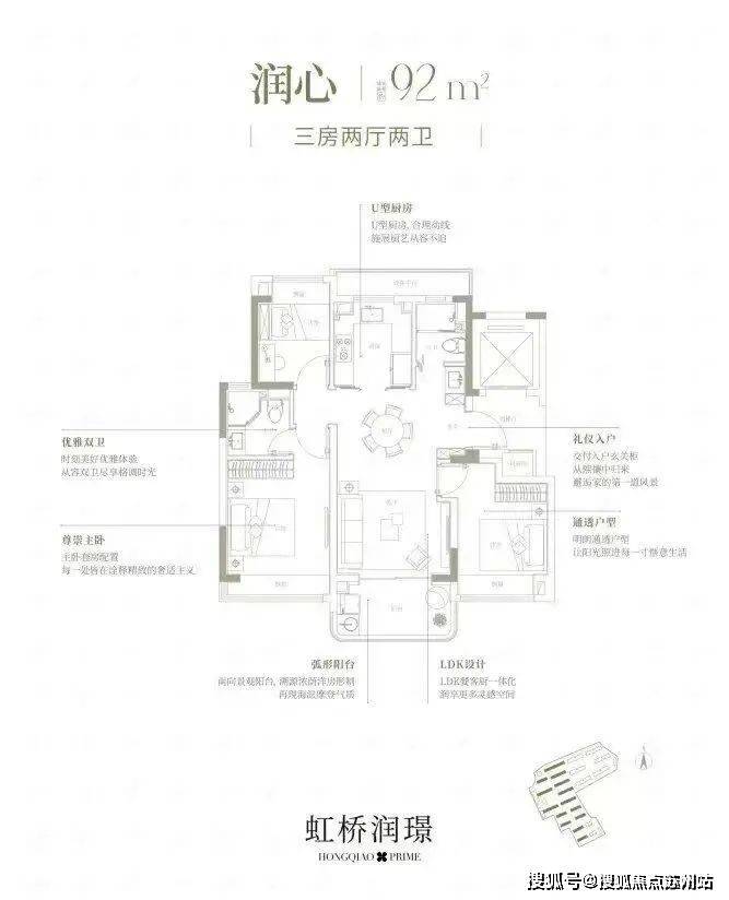华润虹桥润璟(售楼处)首页网站-华润虹桥润璟售楼处欢迎您-楼盘详情户型配套-最新价格-最新资讯-位置(图5)
