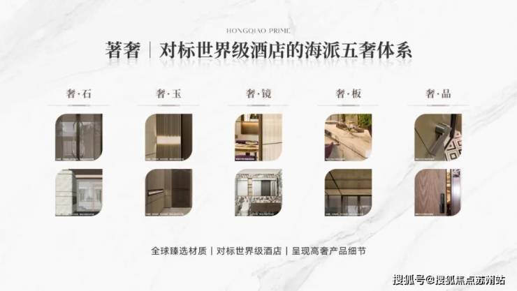 华润虹桥润璟(售楼处)首页网站-华润虹桥润璟售楼处欢迎您-楼盘详情户型配套-最新价格-最新资讯-位置(图22)
